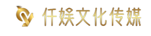 仟娱文化传媒个人照片